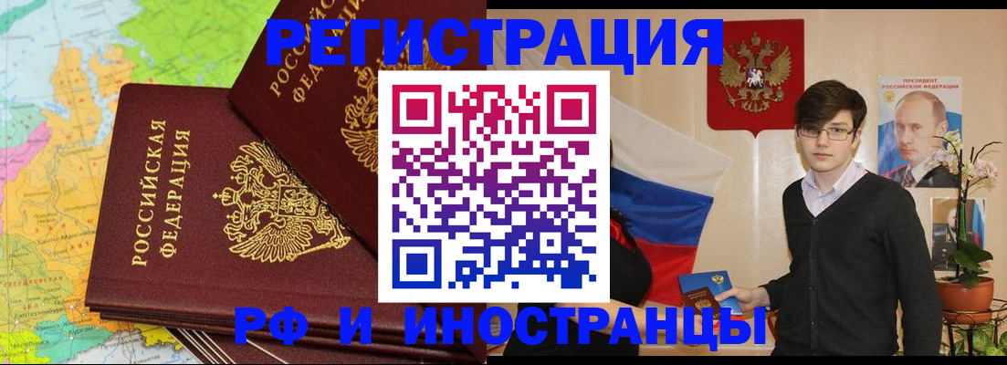 регистрация для дет. сада в Уварово