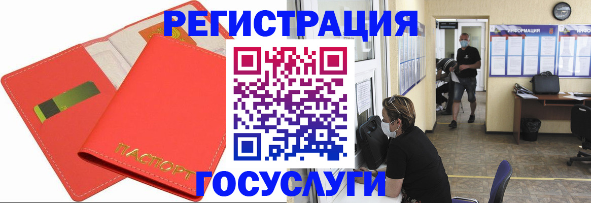 временная регистрация собственник в Уварово